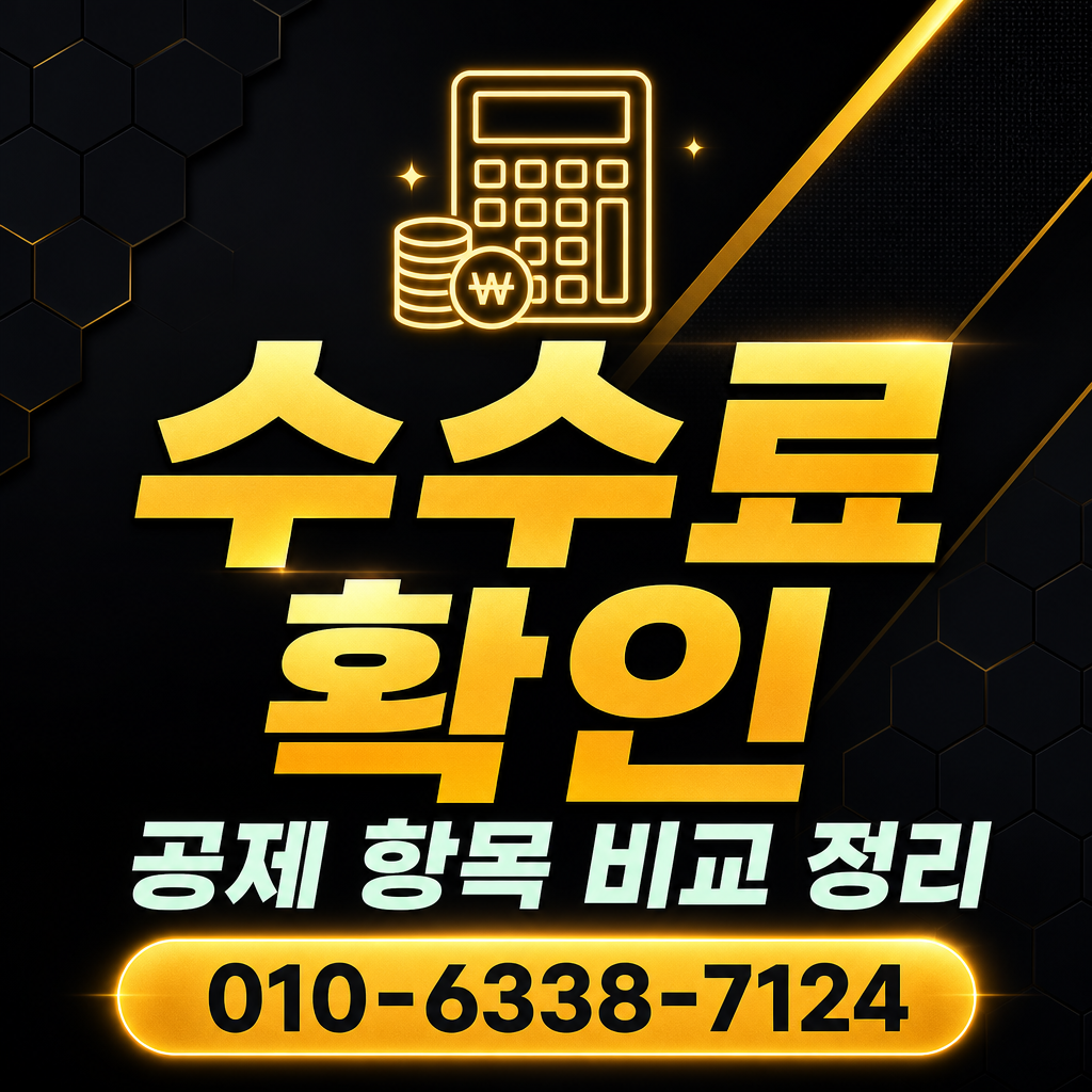 Sh수협카드 현금화 업체 수수료